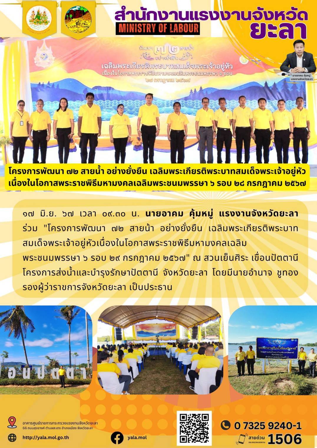 Mol-Thailand
