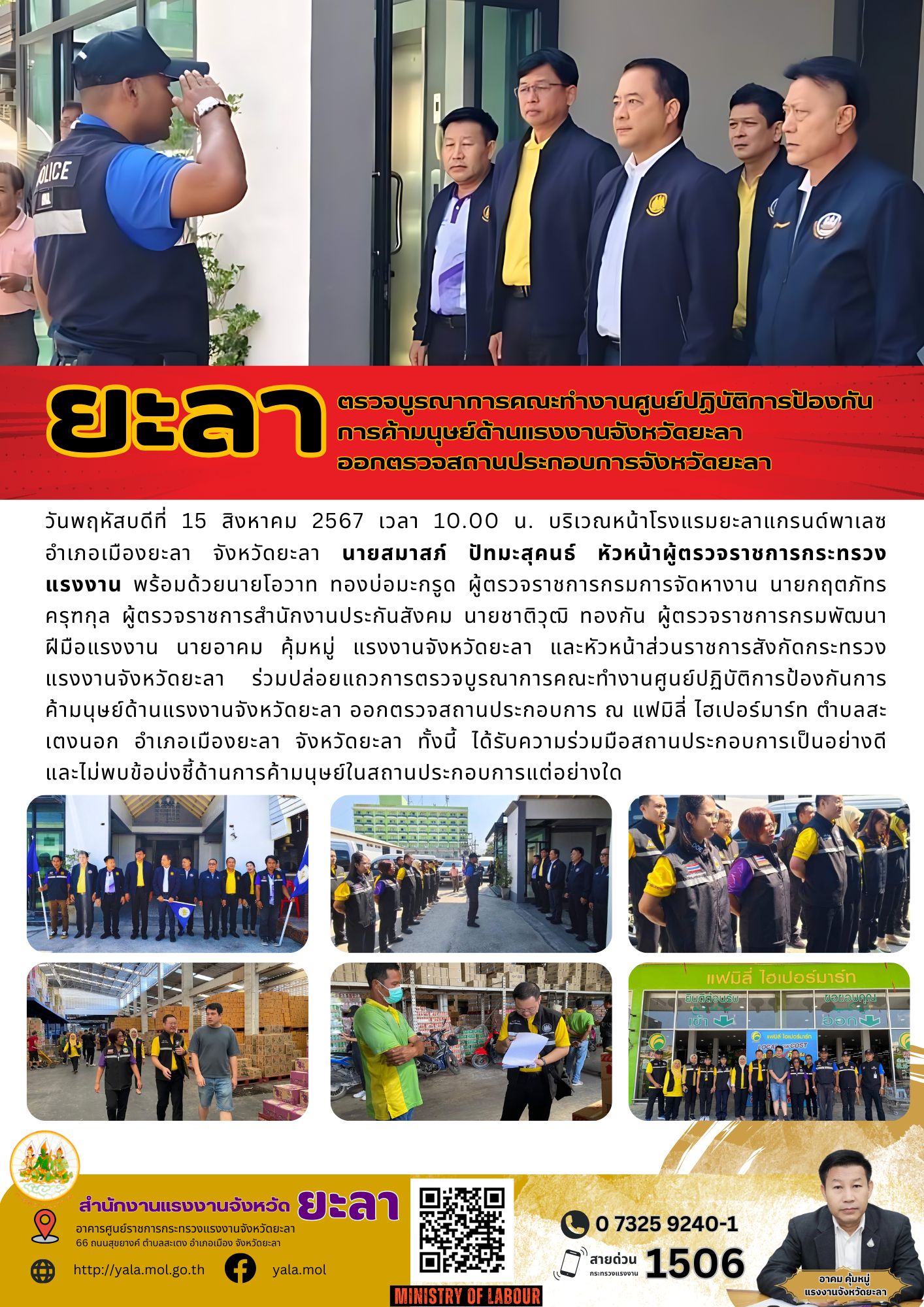 Mol-Thailand