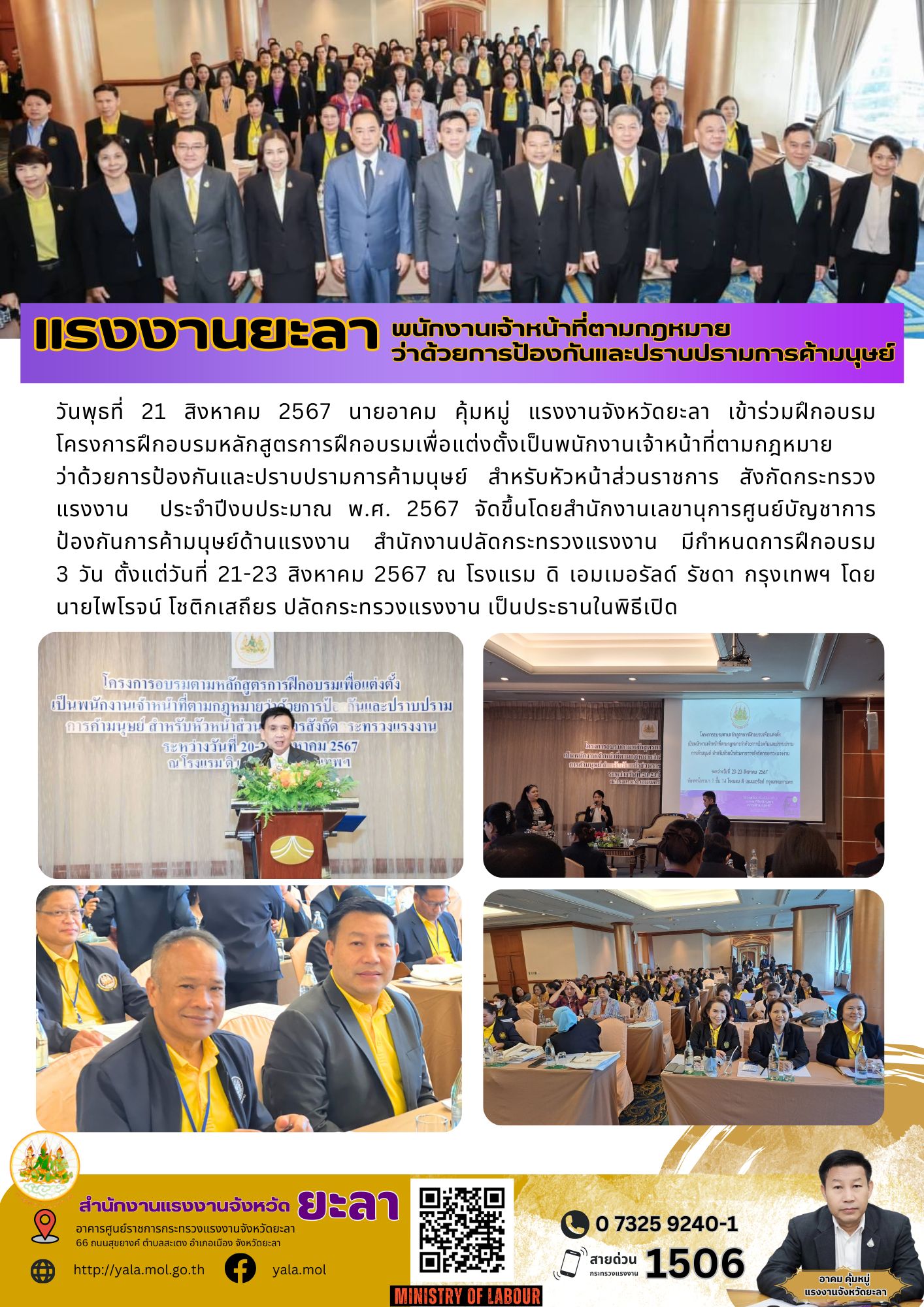 Mol-Thailand