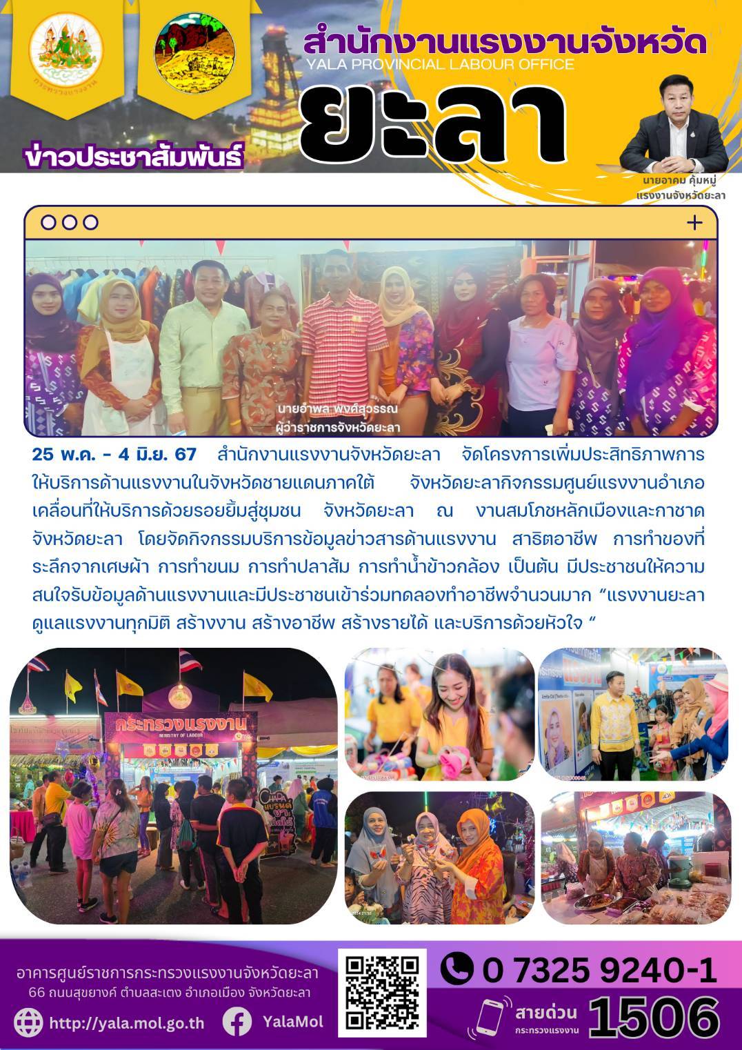 Mol-Thailand