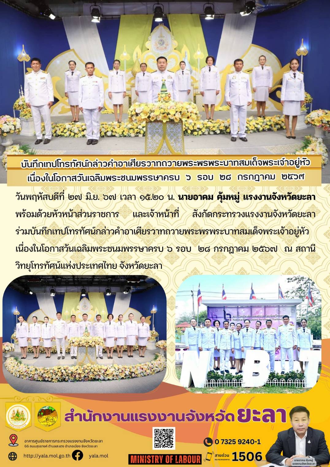 Mol-Thailand