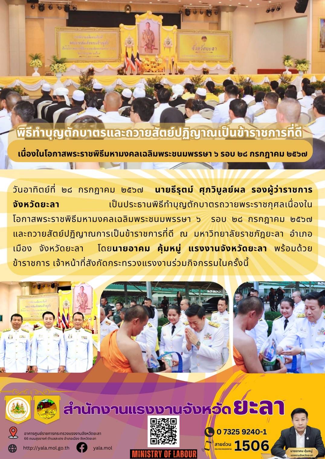 Mol-Thailand