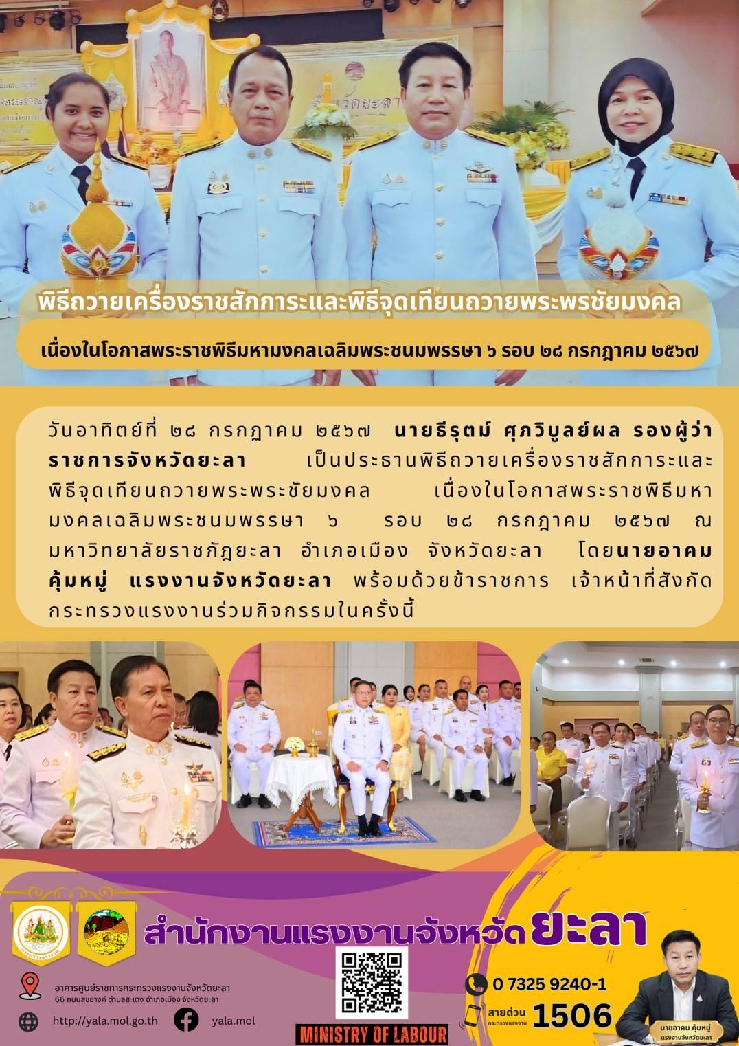 Mol-Thailand