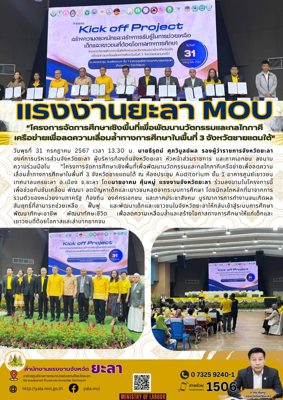 Mol-Thailand