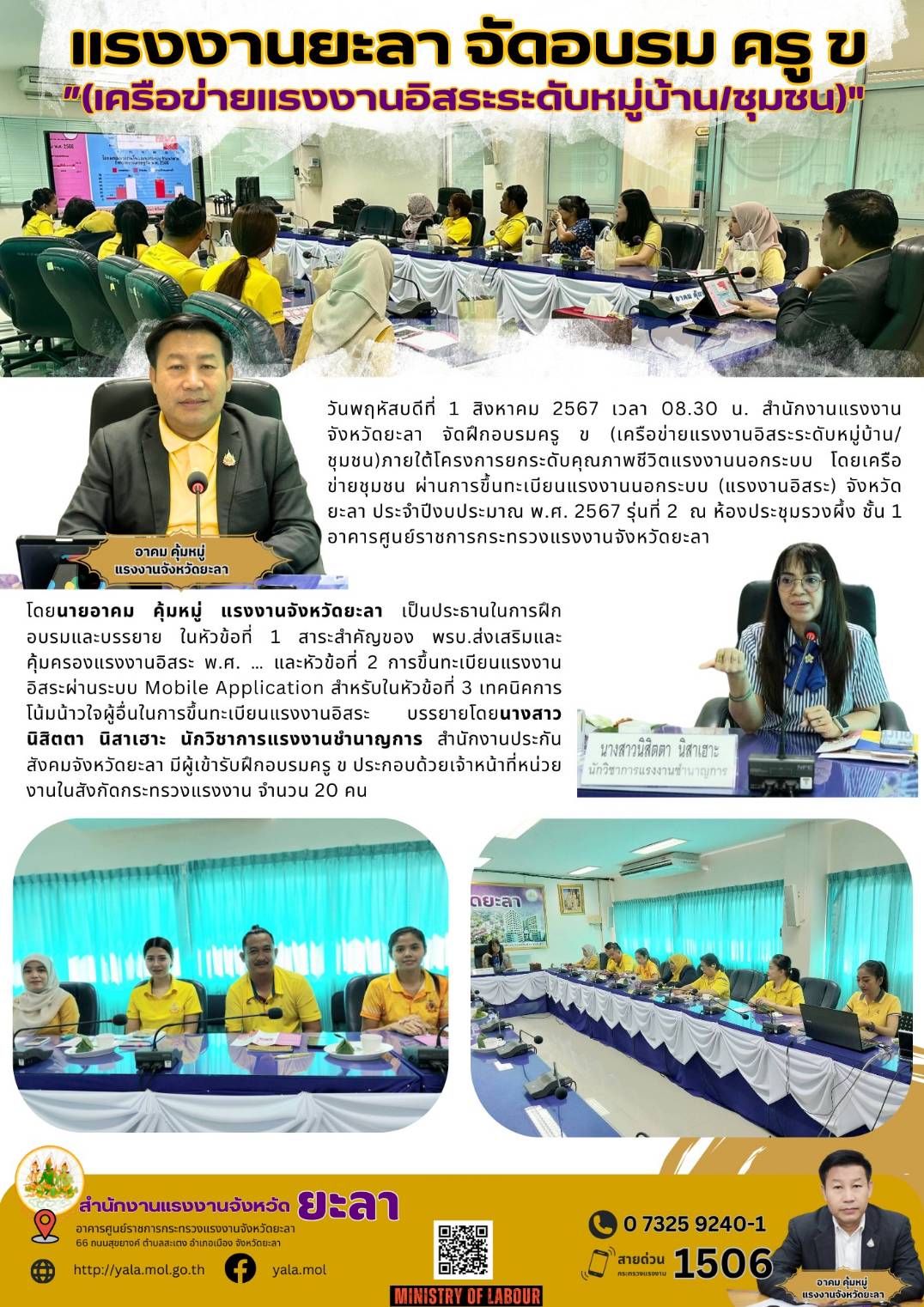 Mol-Thailand