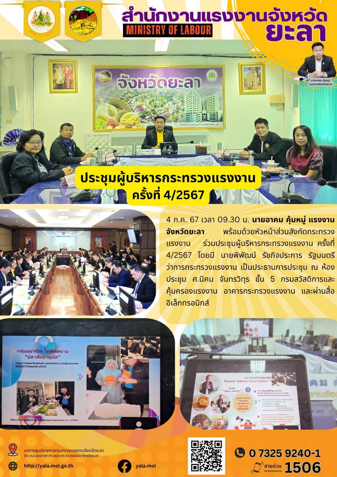 Mol-Thailand