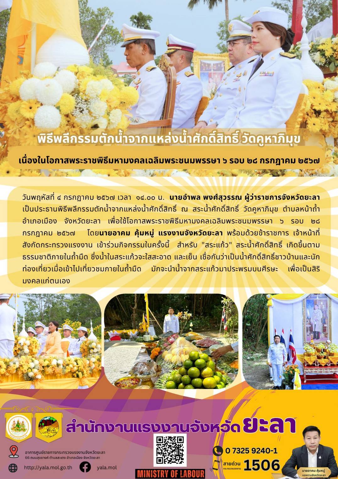 Mol-Thailand