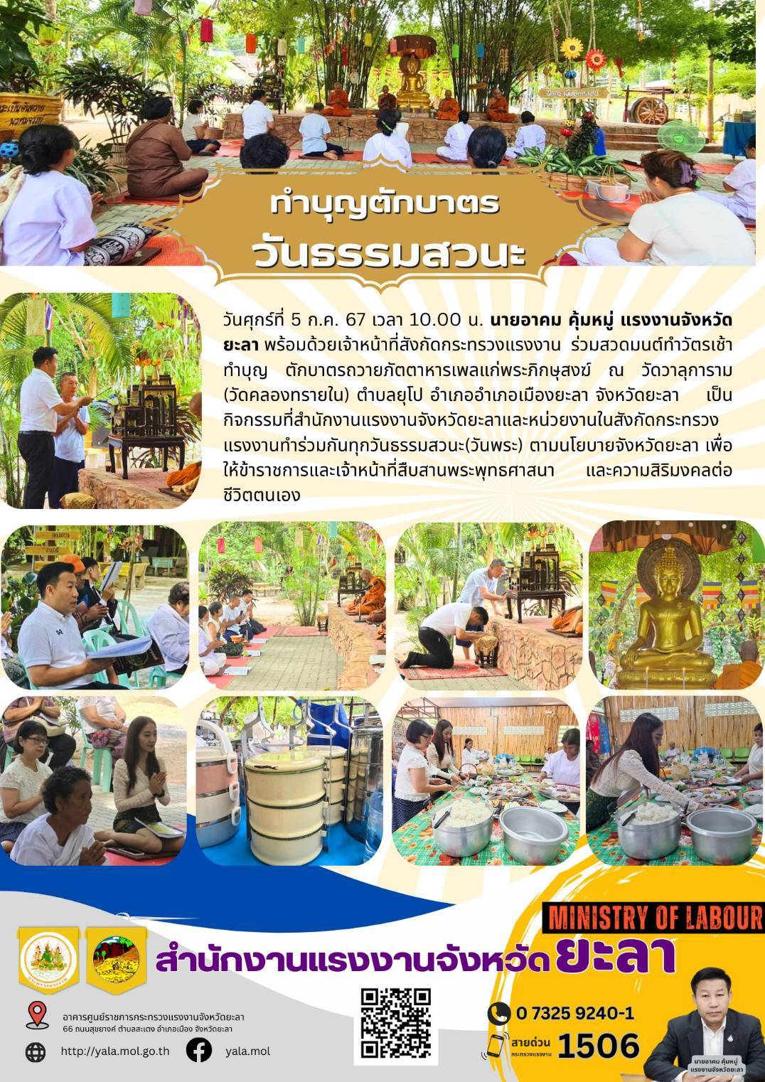 Mol-Thailand