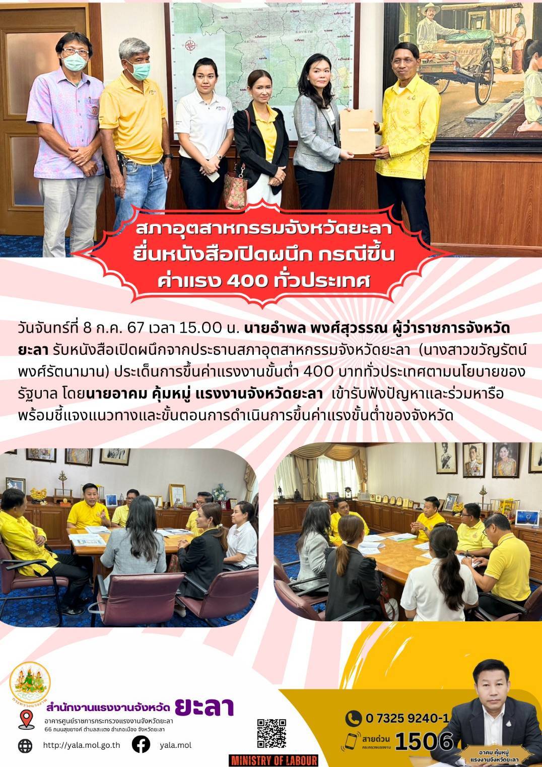 Mol-Thailand