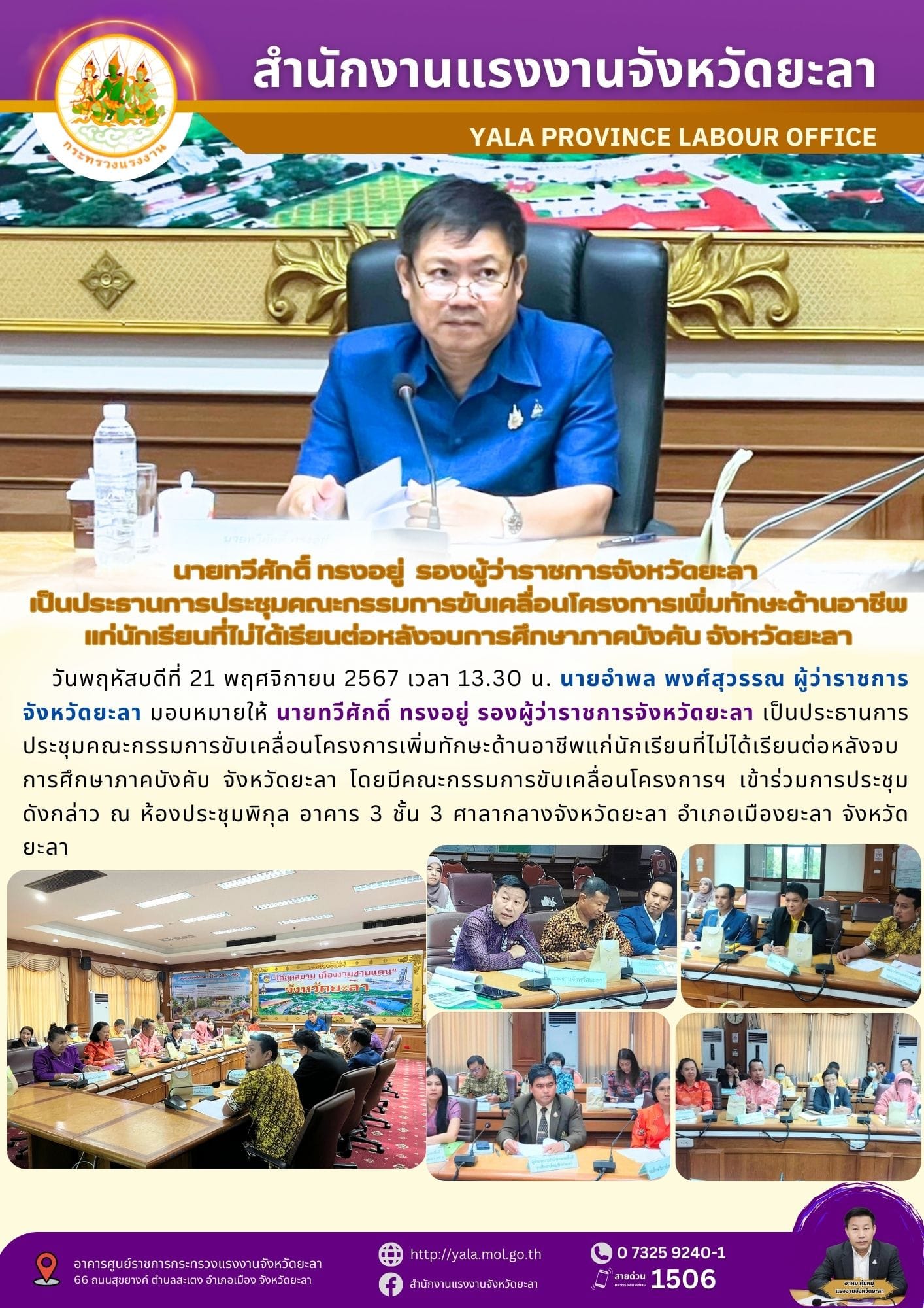 Mol-Thailand