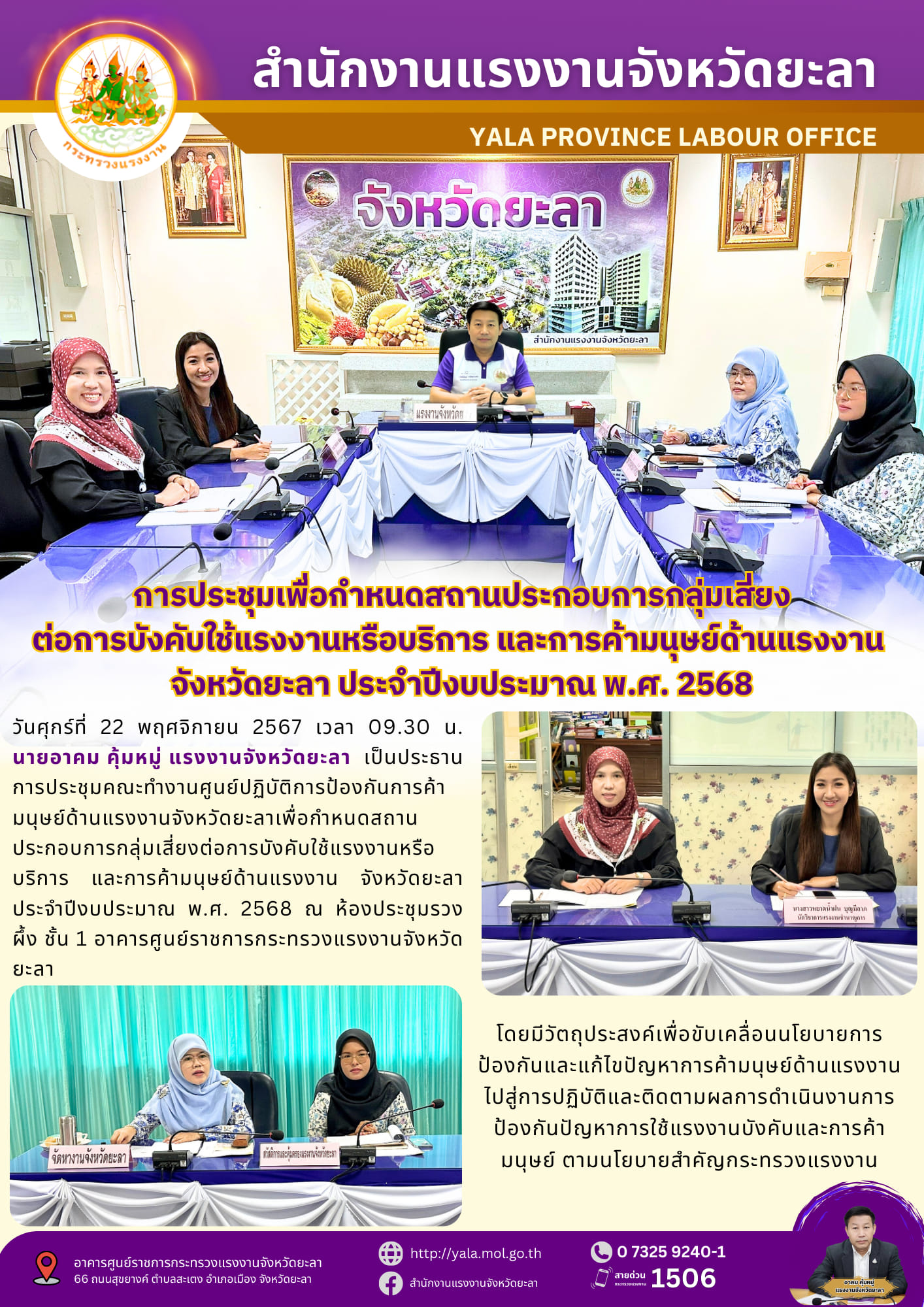 Mol-Thailand