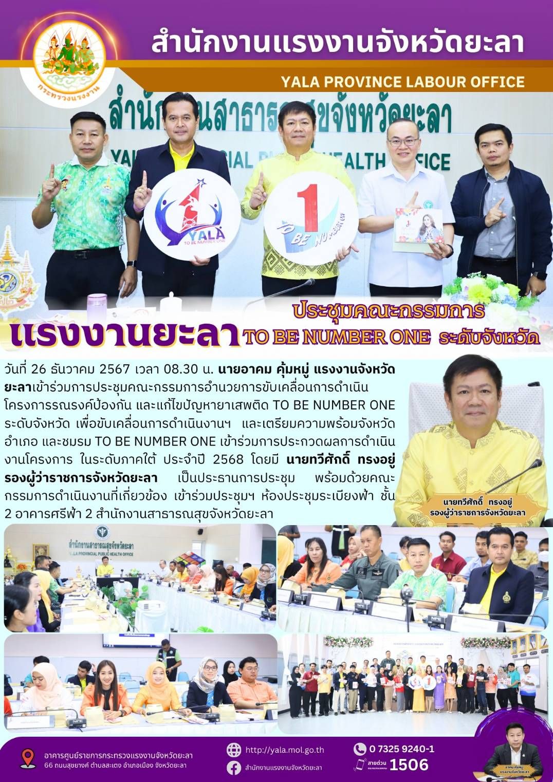 Mol-Thailand