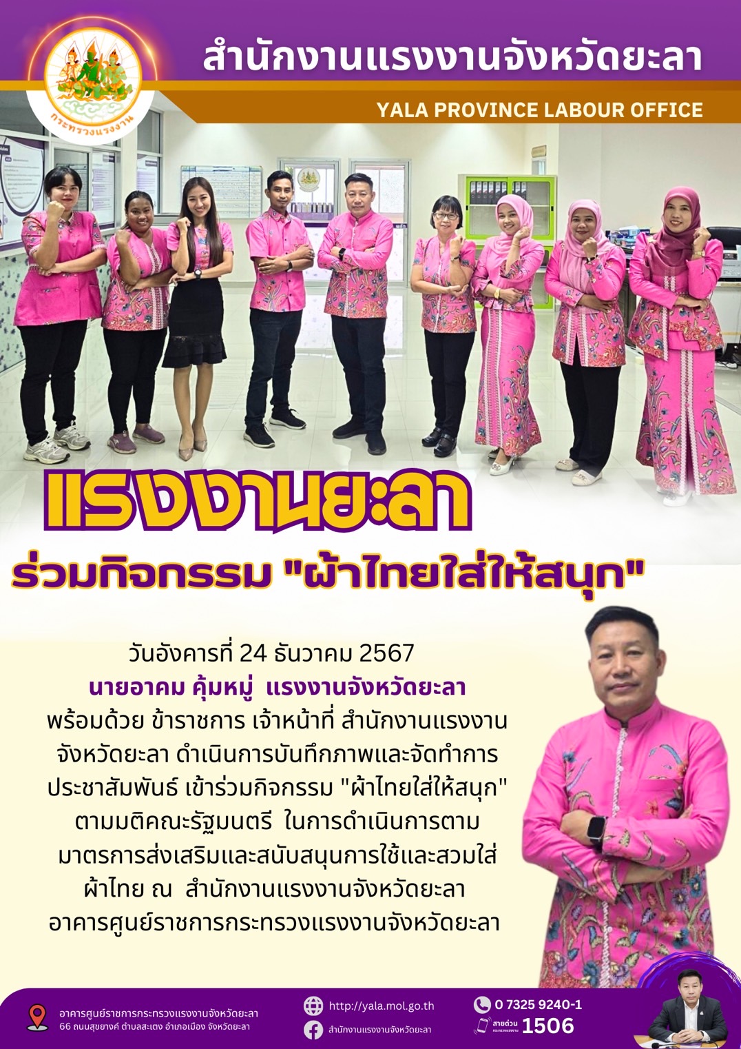Mol-Thailand