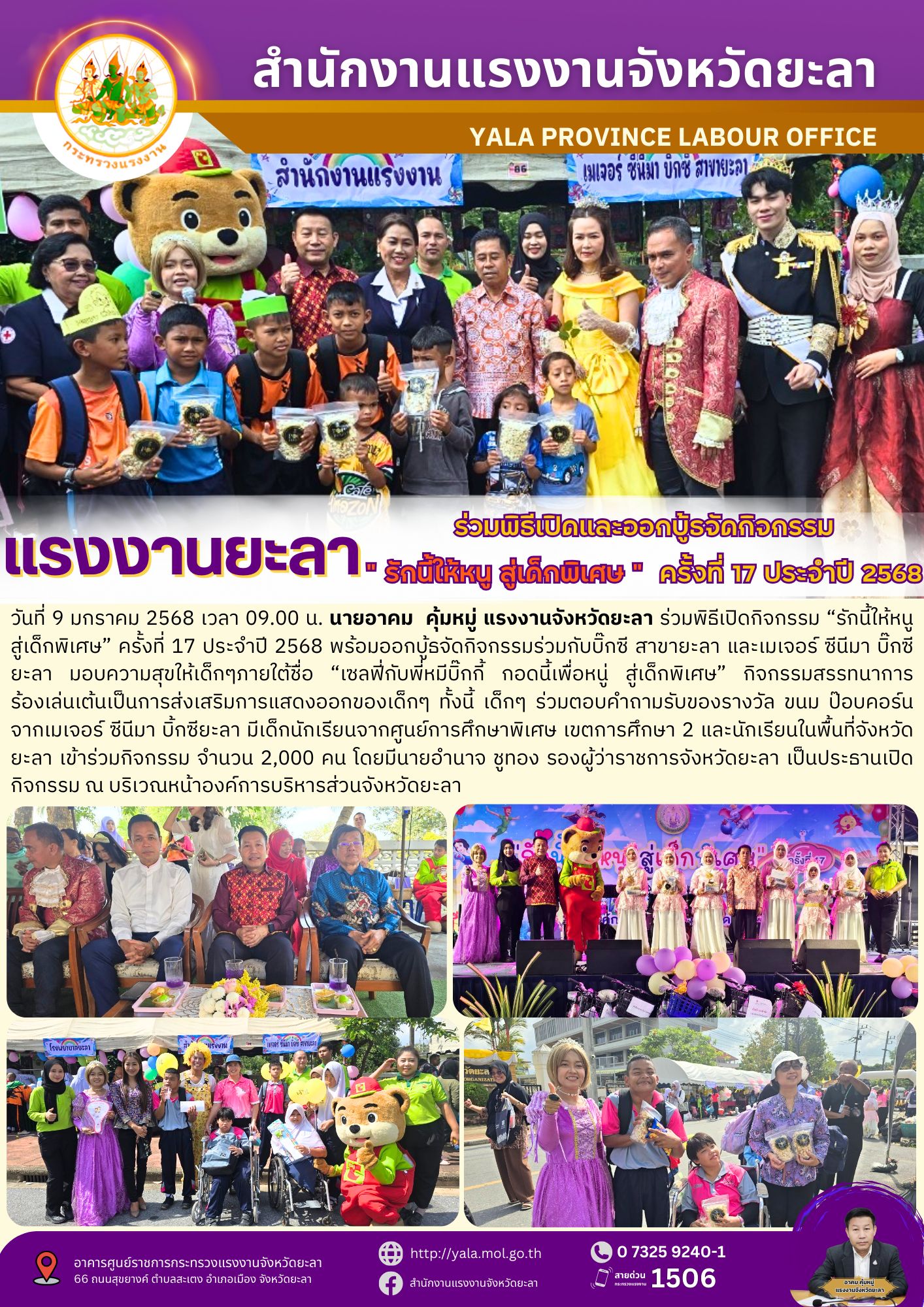Mol-Thailand