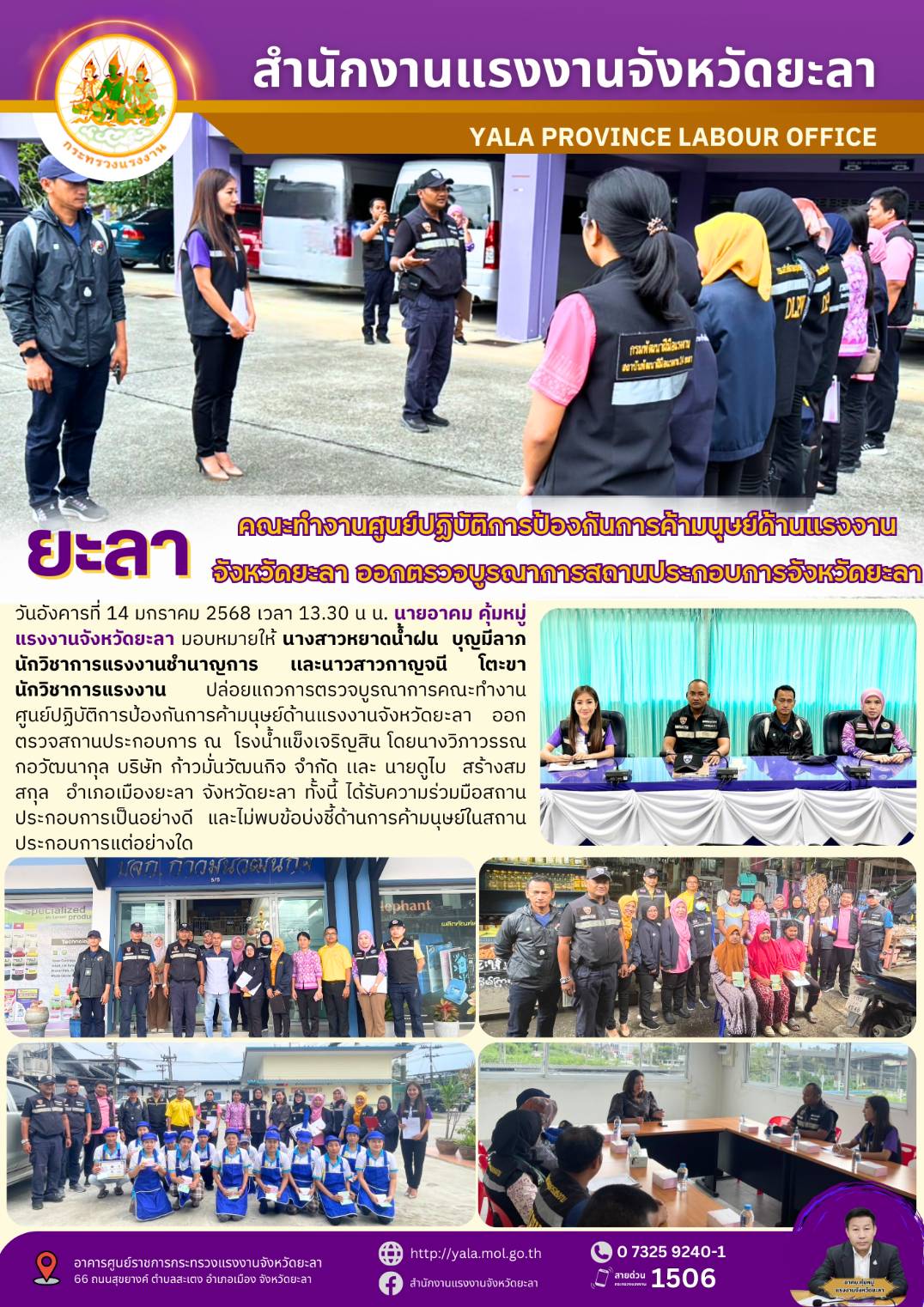 Mol-Thailand