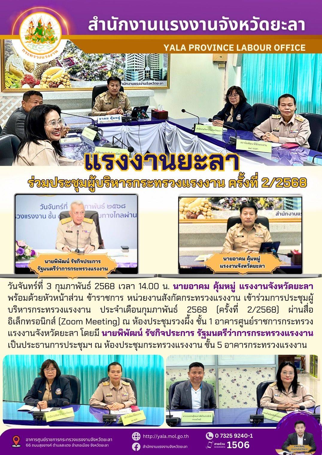 Mol-Thailand