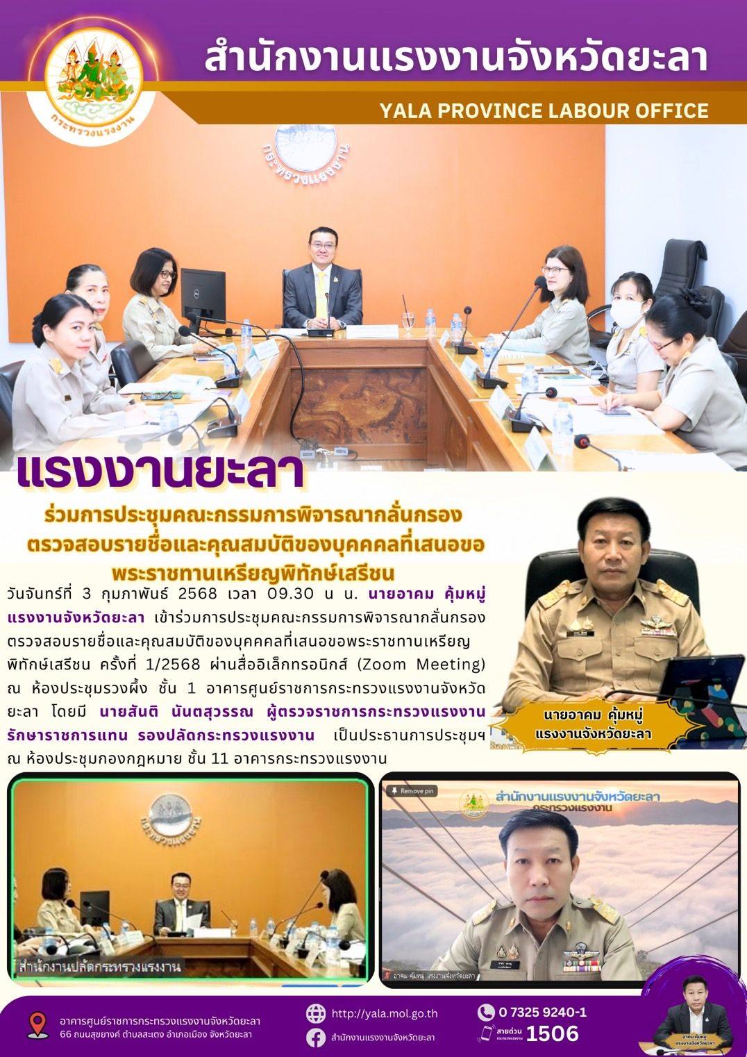 Mol-Thailand