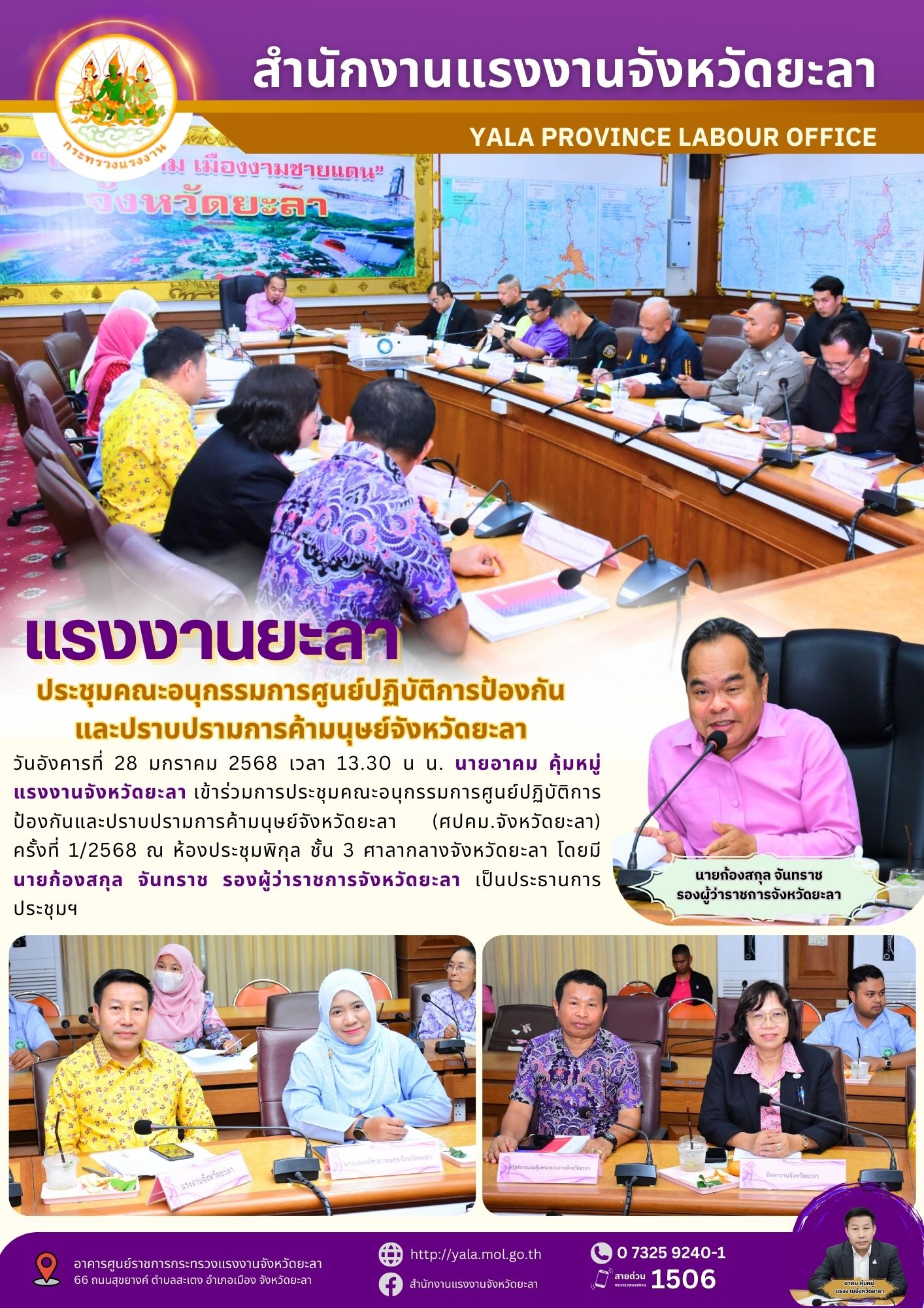 Mol-Thailand