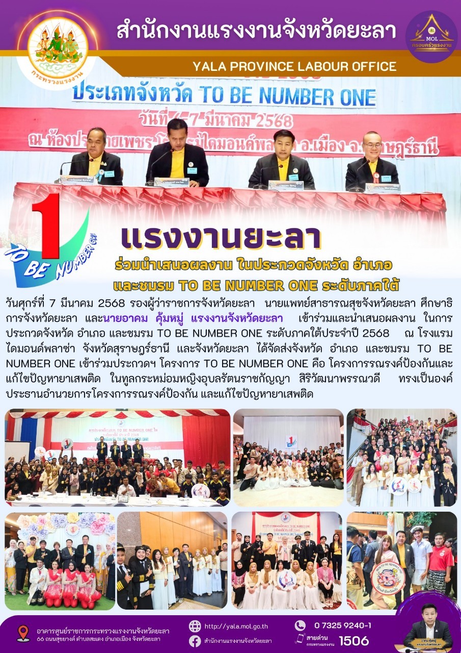 Mol-Thailand