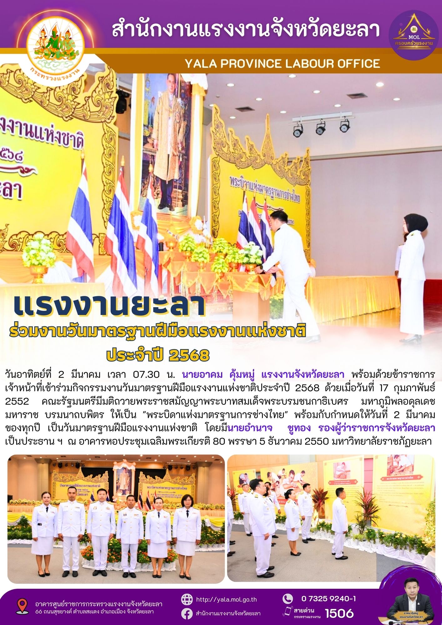 Mol-Thailand