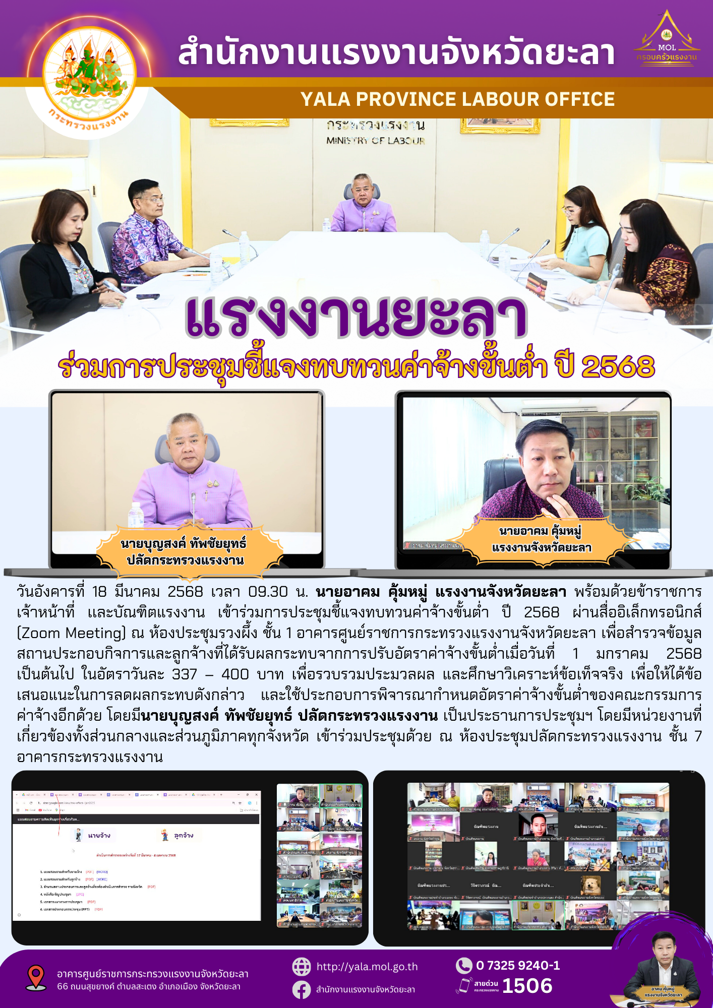 Mol-Thailand