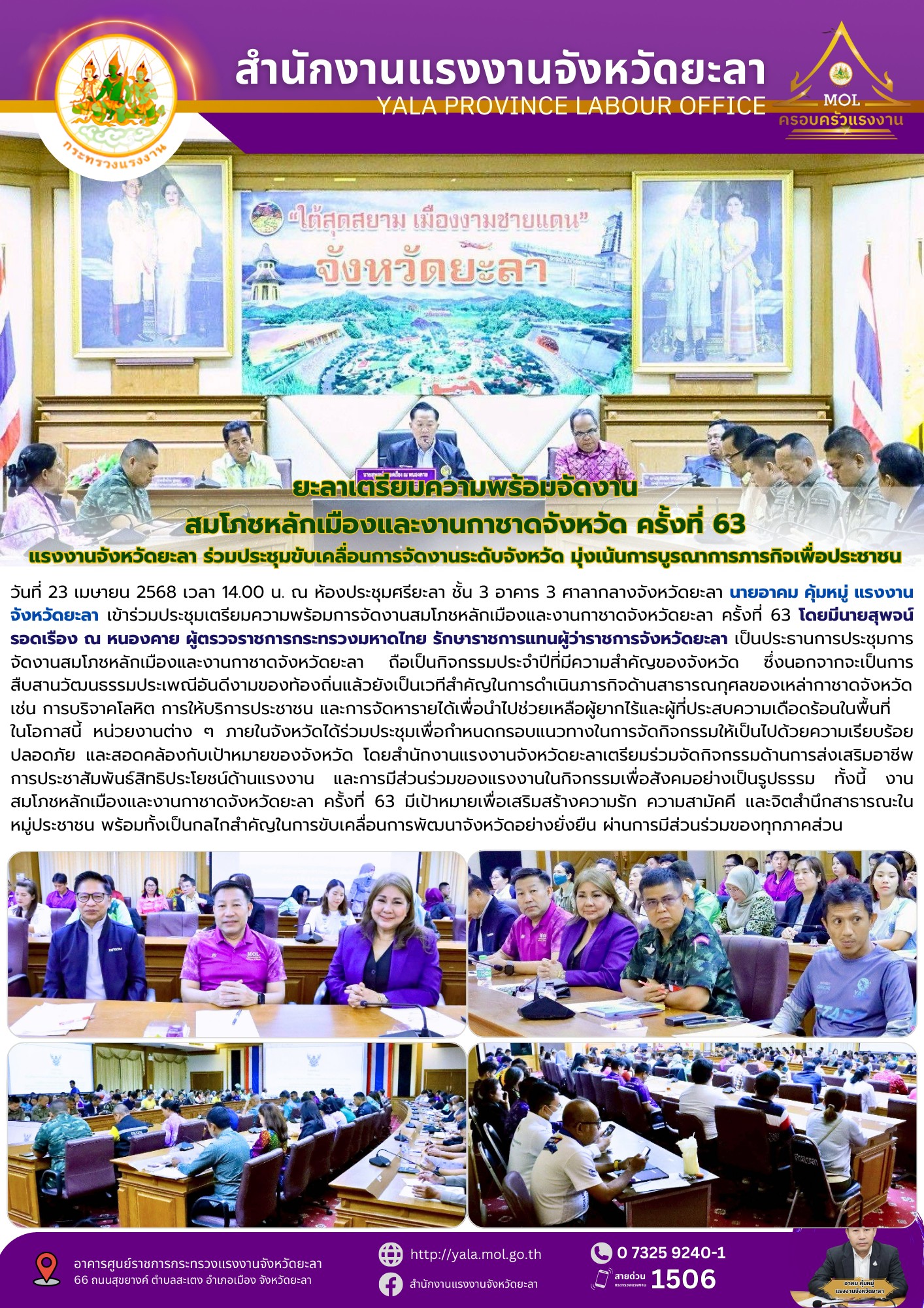 Mol-Thailand