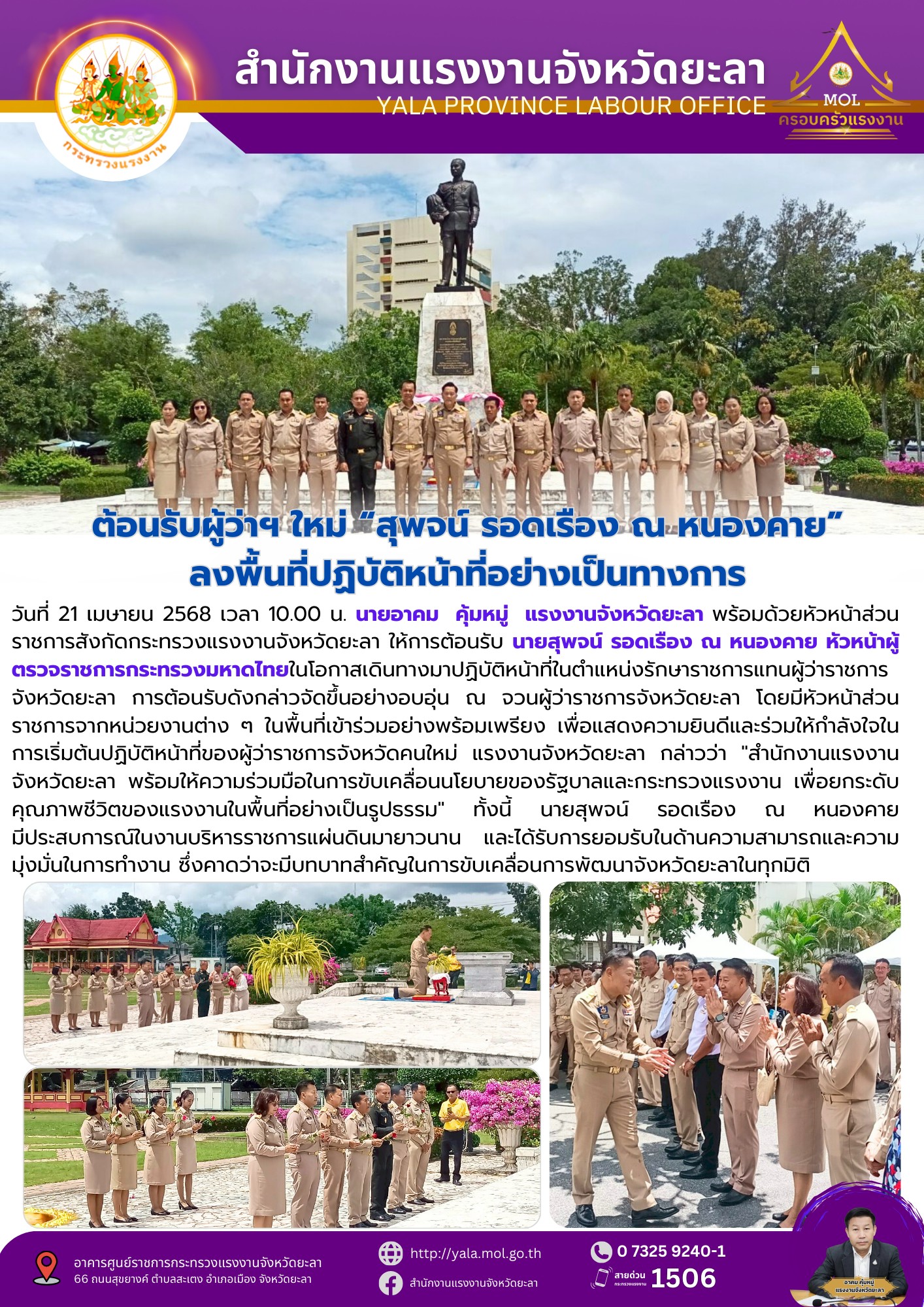Mol-Thailand