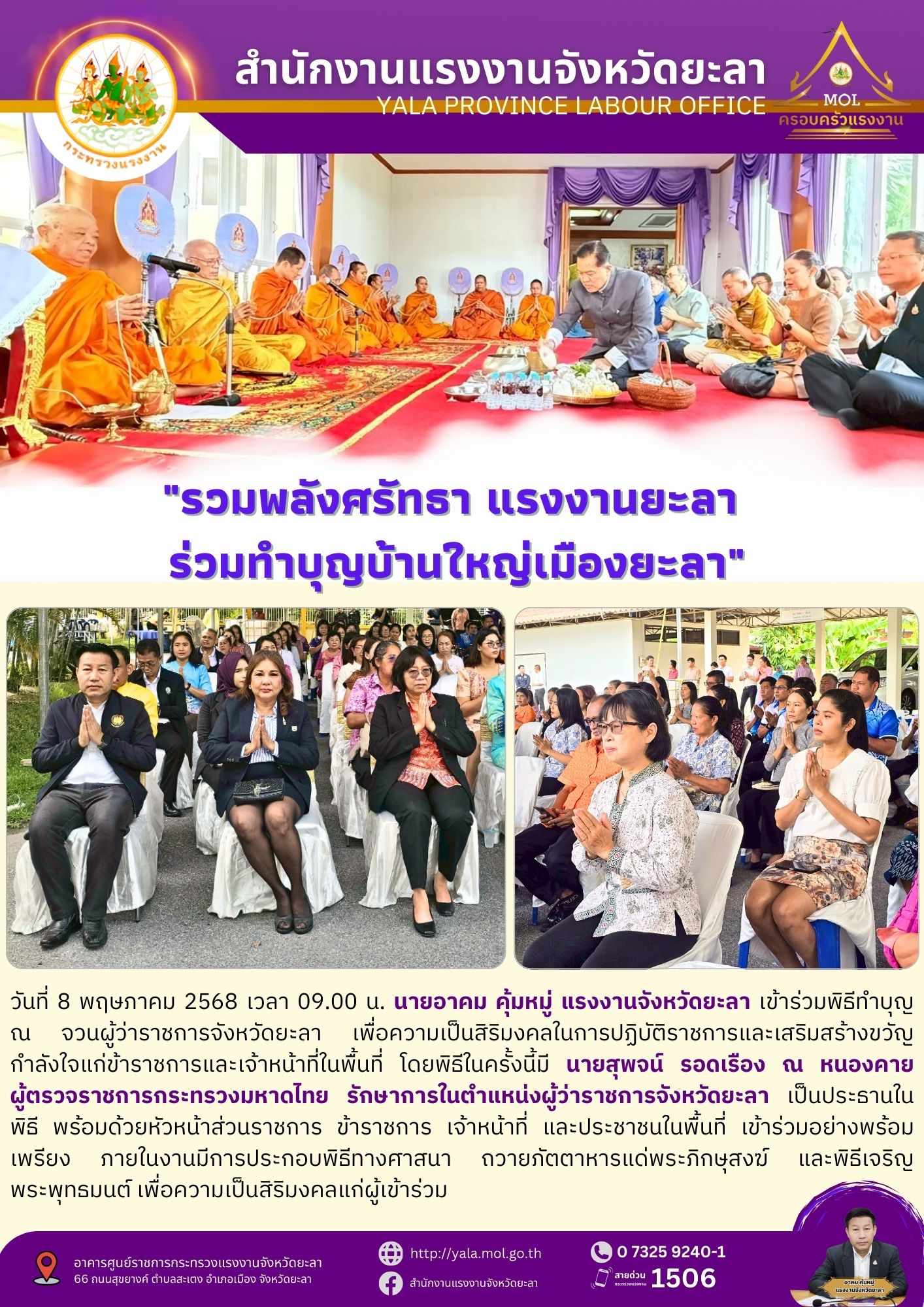Mol-Thailand
