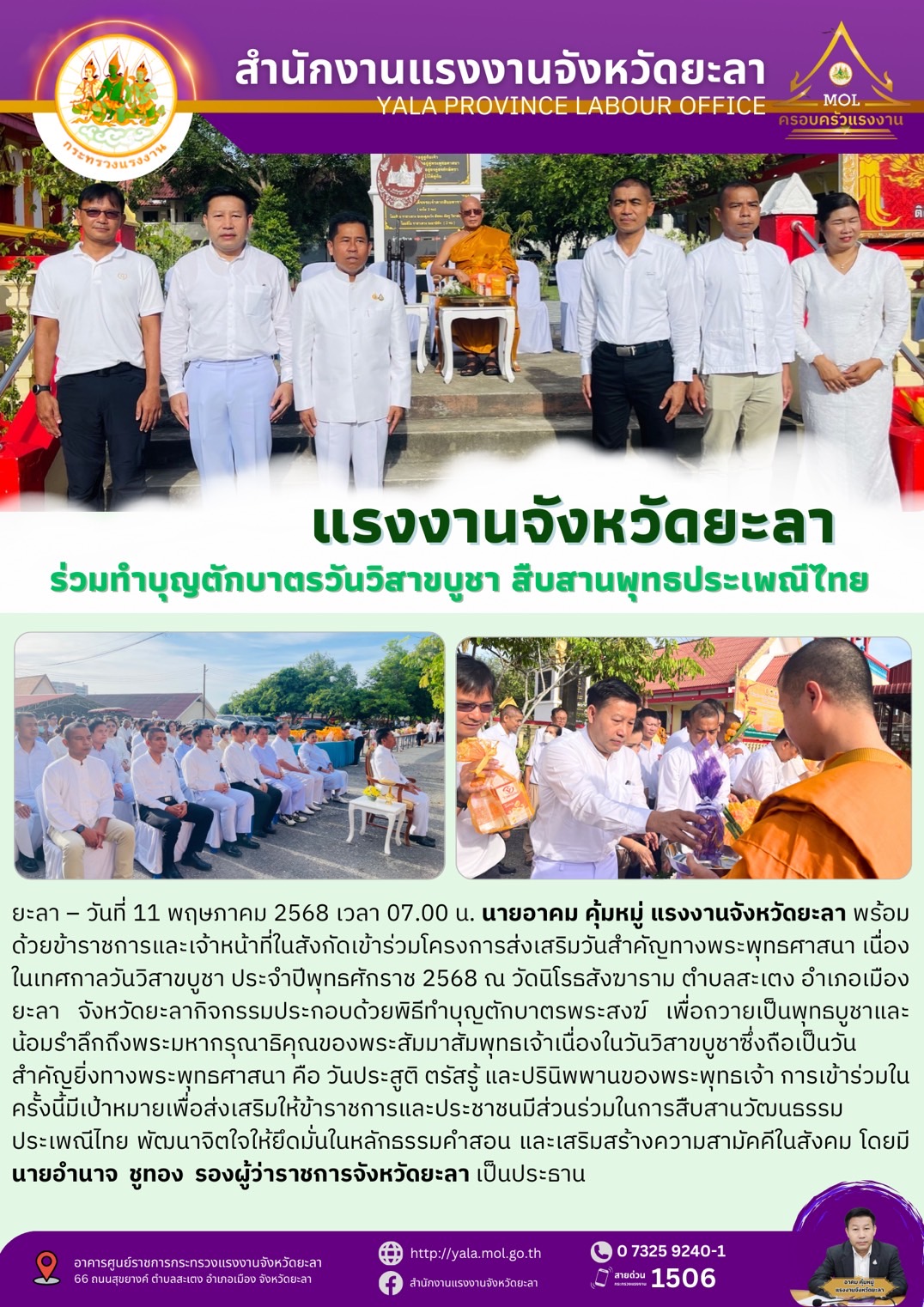 Mol-Thailand