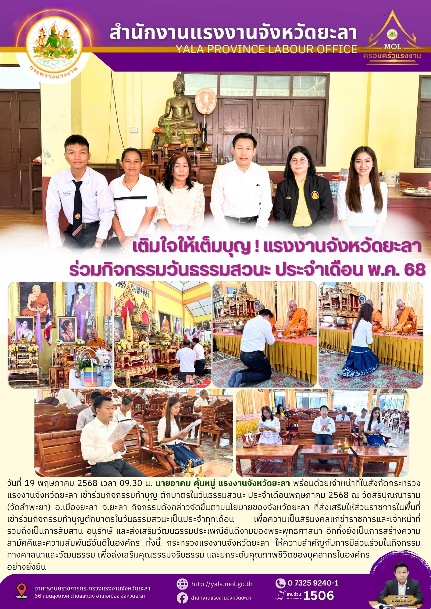 Mol-Thailand