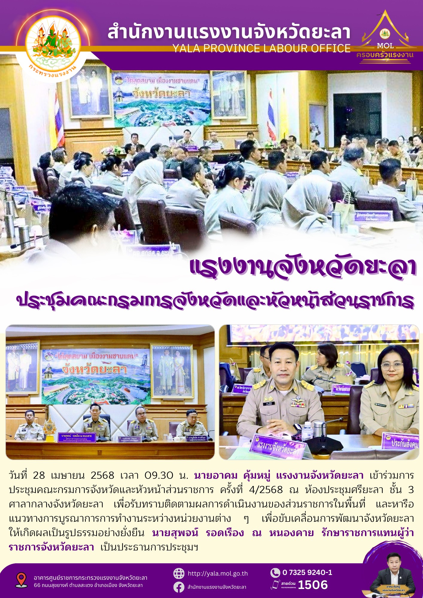 Mol-Thailand