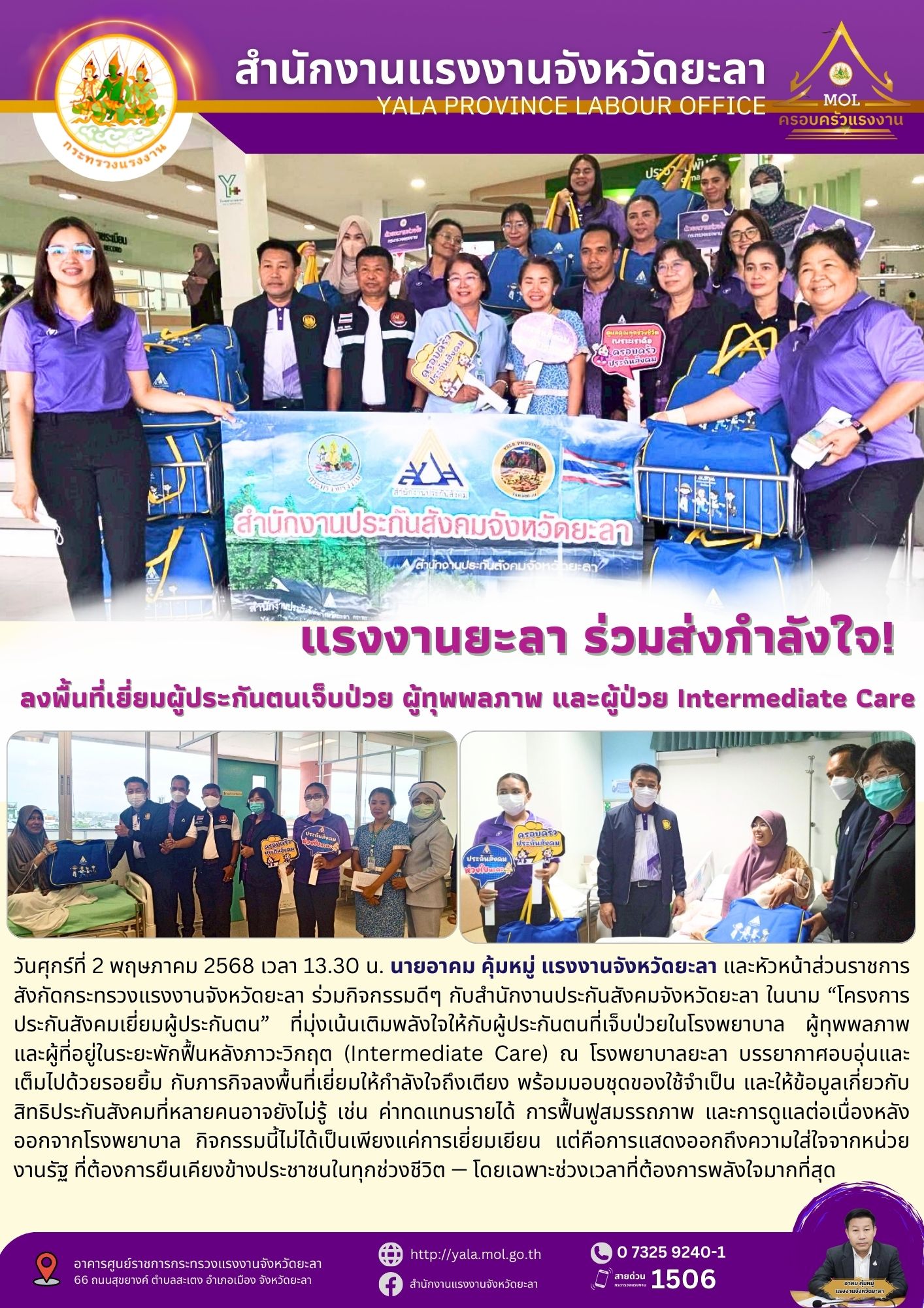 Mol-Thailand
