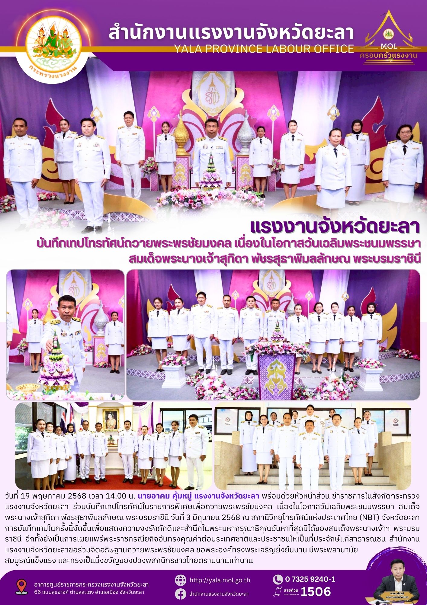 Mol-Thailand