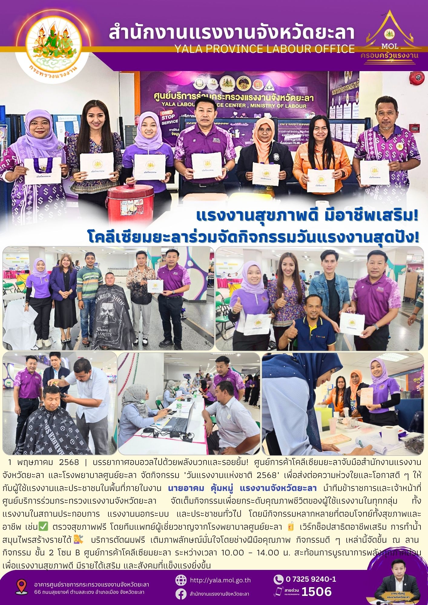 Mol-Thailand