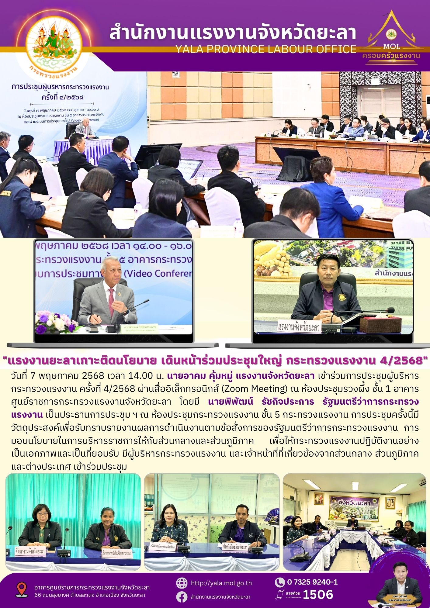 Mol-Thailand