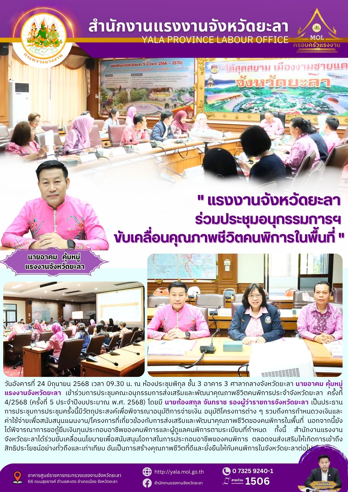 Mol-Thailand