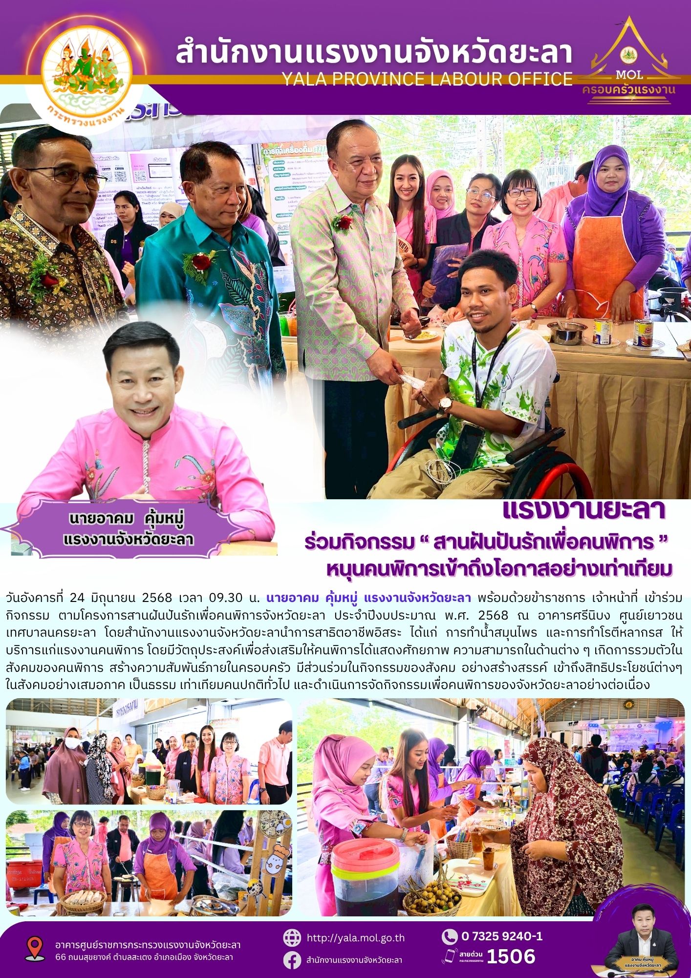 Mol-Thailand