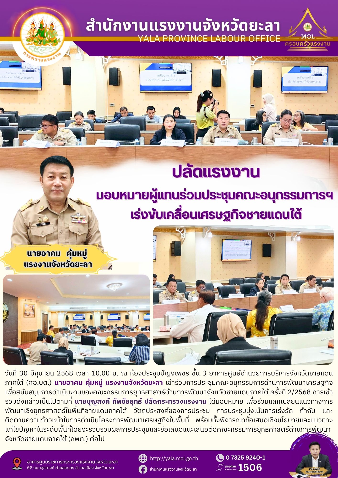 Mol-Thailand