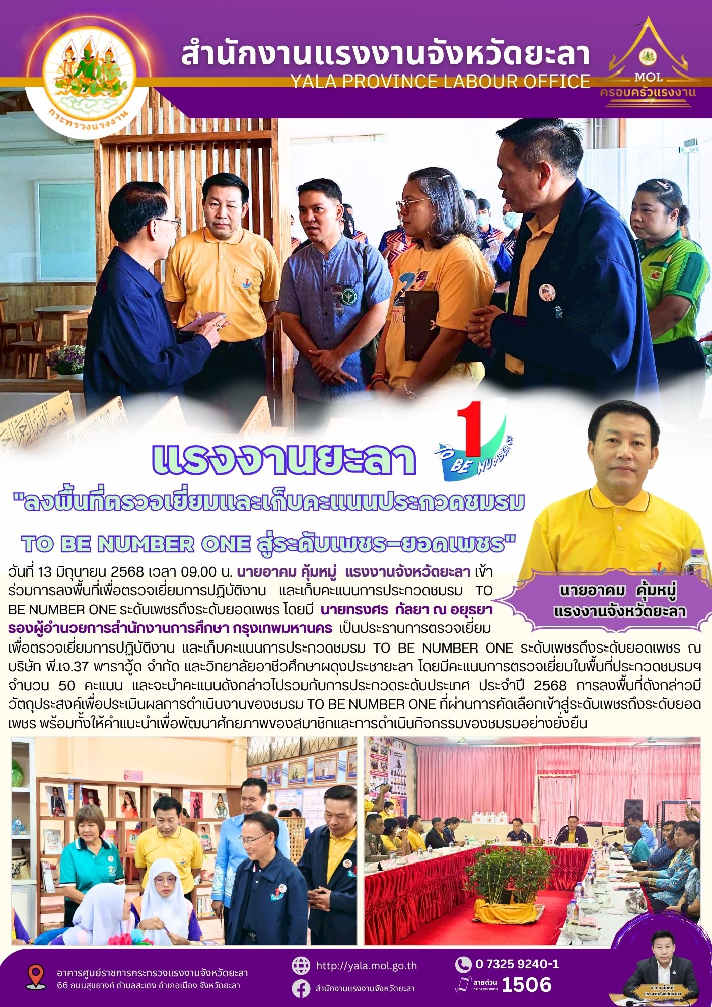 Mol-Thailand