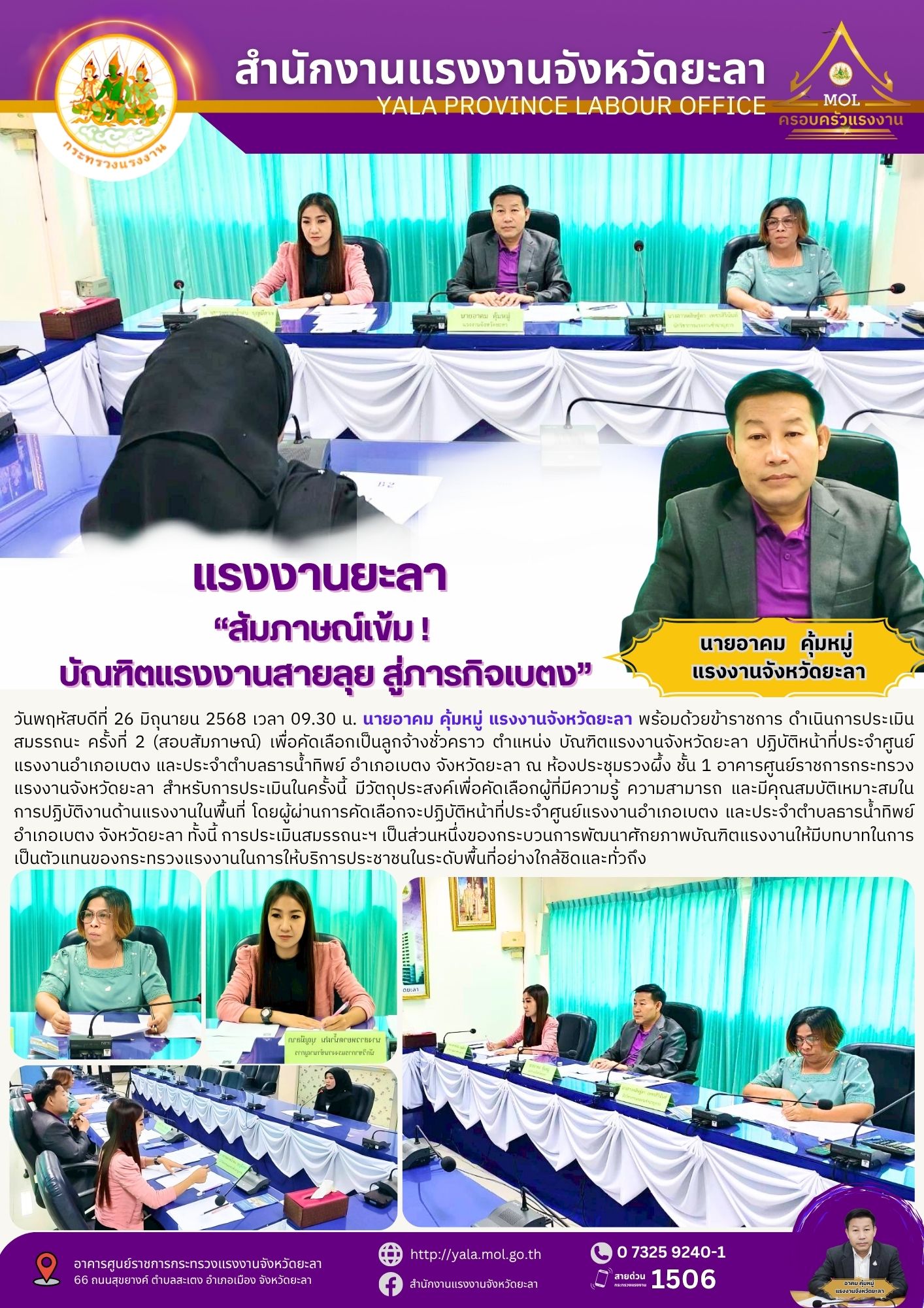 Mol-Thailand