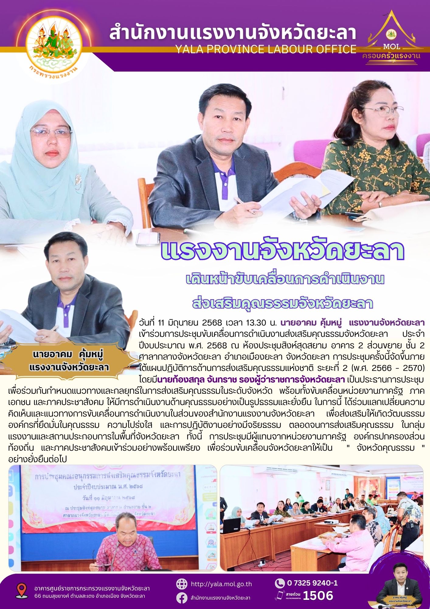 Mol-Thailand