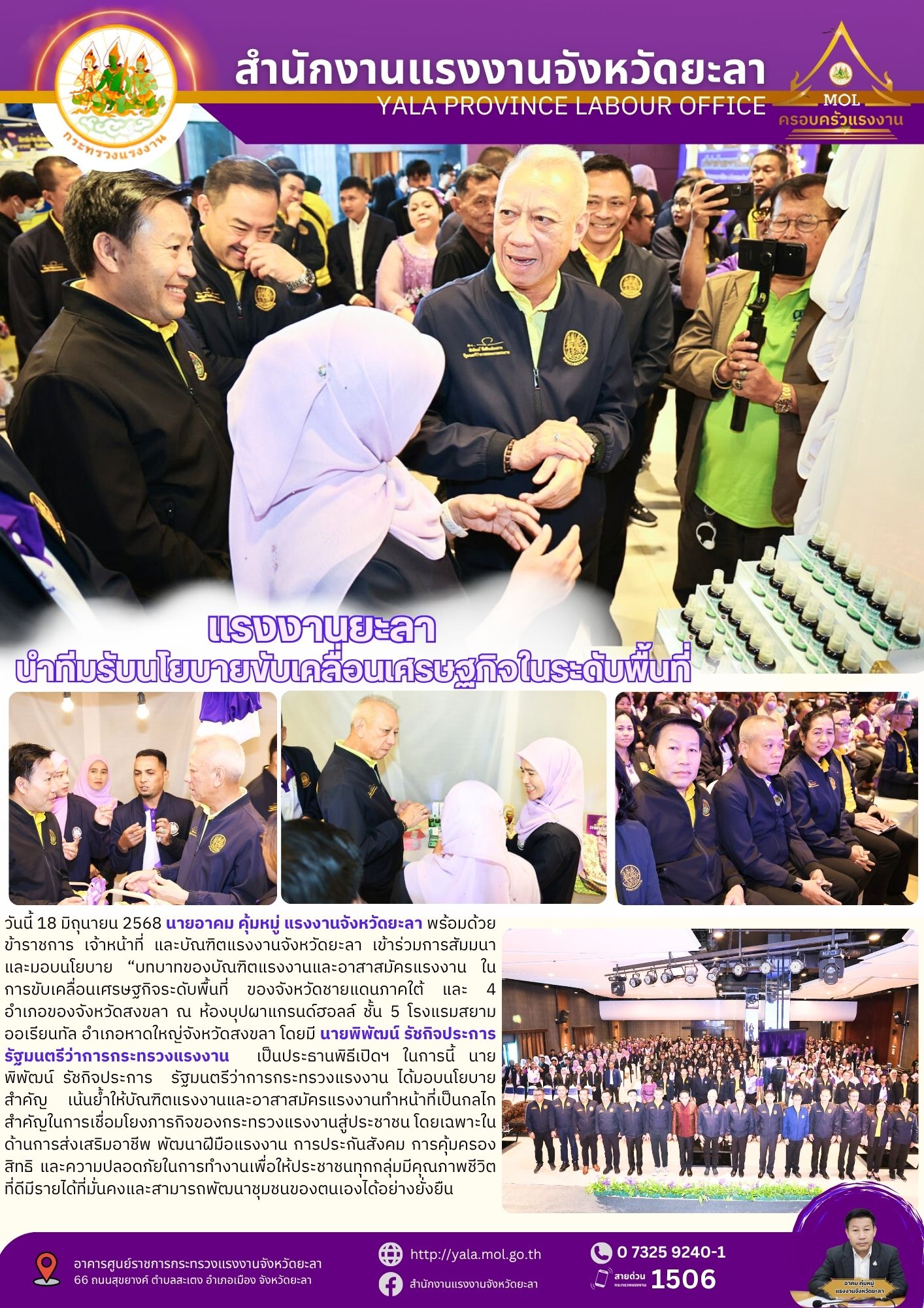 Mol-Thailand