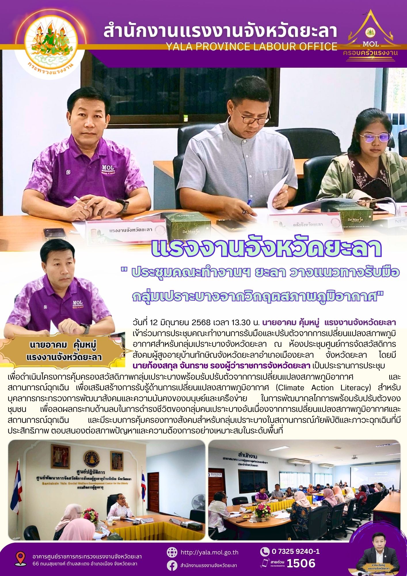 Mol-Thailand