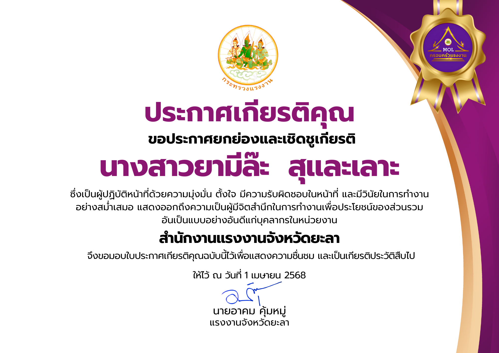 Mol-Thailand