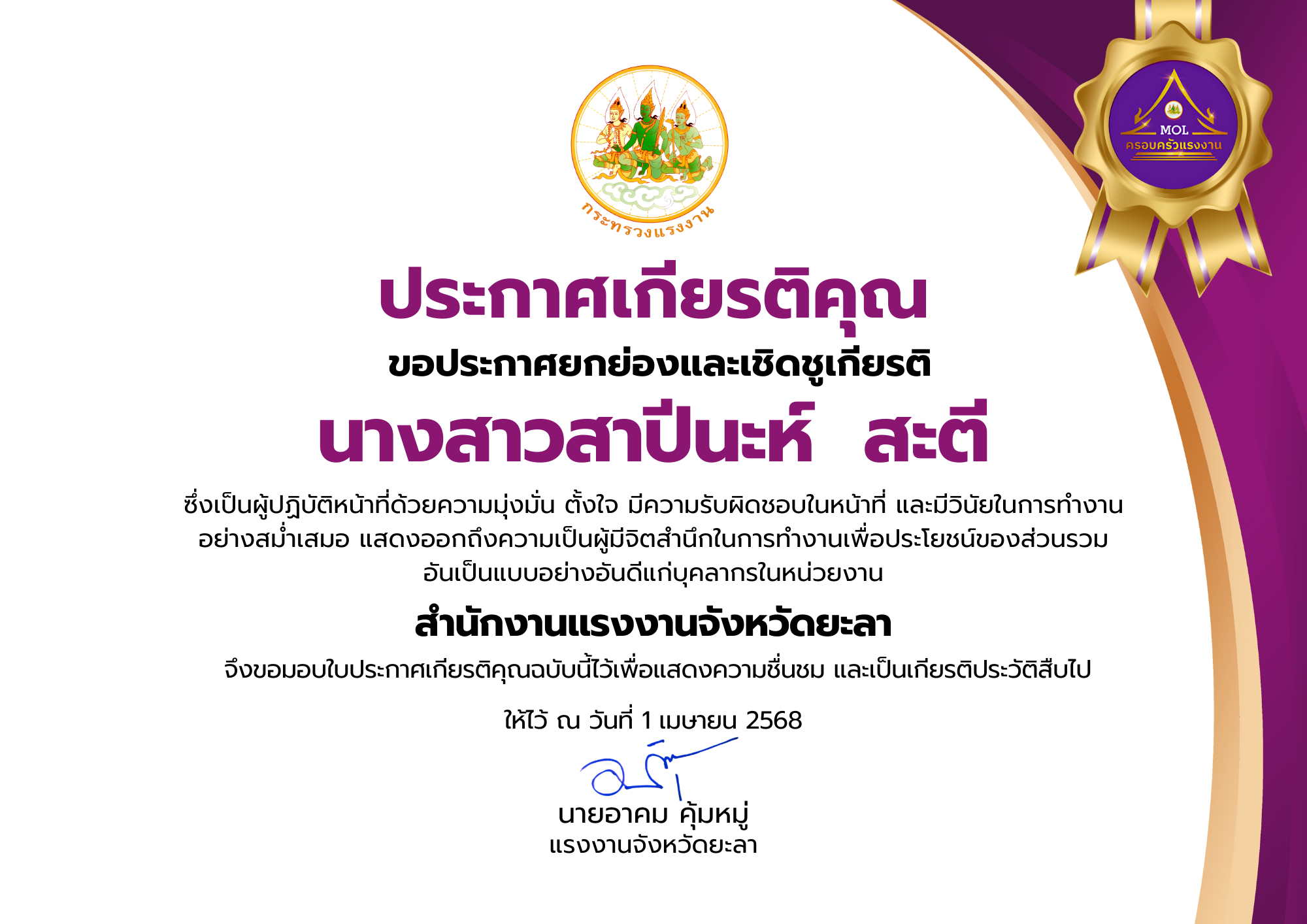 Mol-Thailand