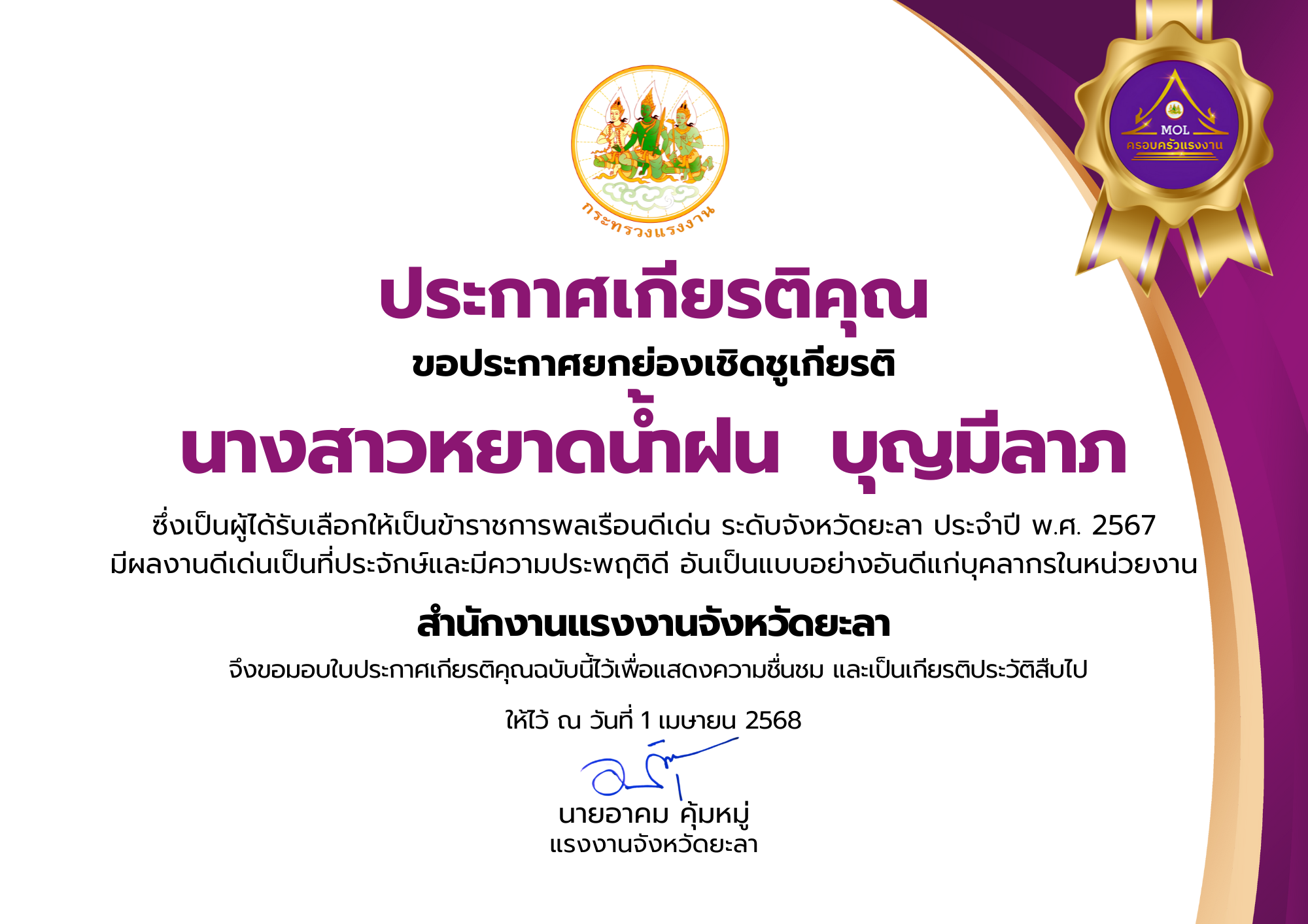 Mol-Thailand